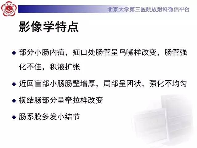 【病例】肠系膜纤维瘤病1例CT影像表现