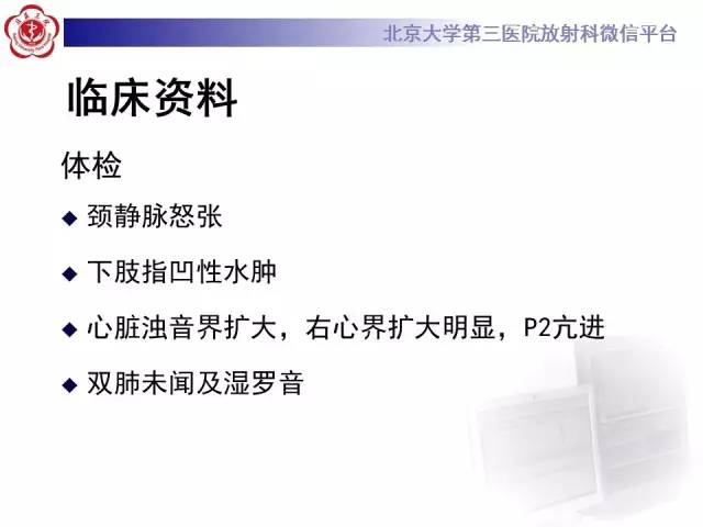 【病例】心肌淀粉样变性1例MR影像诊断