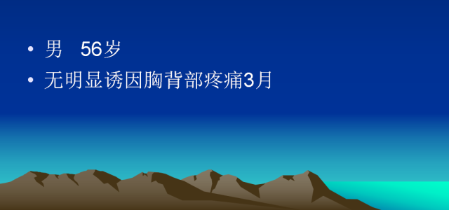 【PPT】恶性骨肿瘤的影像学诊断