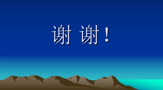 【PPT】恶性骨肿瘤的影像学诊断