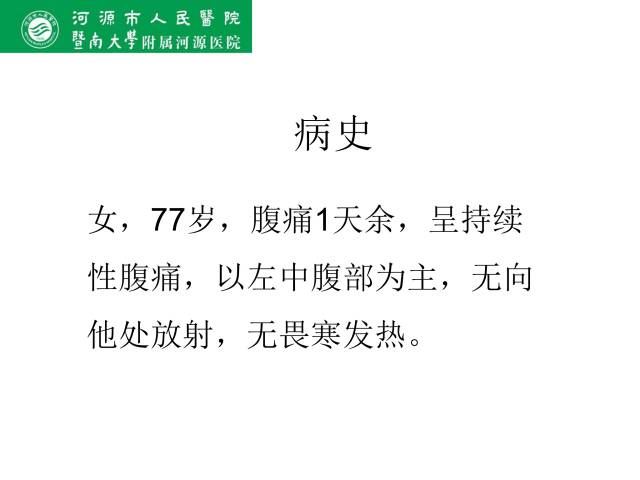 【病例】肠系膜根部淋巴瘤1例CT影像表现