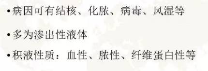 胸部影像学征象——