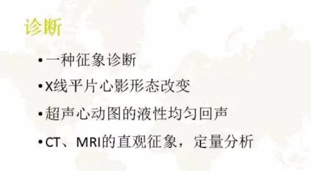 胸部影像学征象——