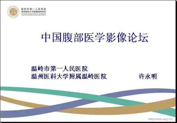 【病例】腹膜后异位嗜铬细胞瘤1例CT