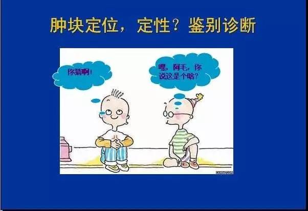 【病例】腹膜后异位嗜铬细胞瘤1例CT