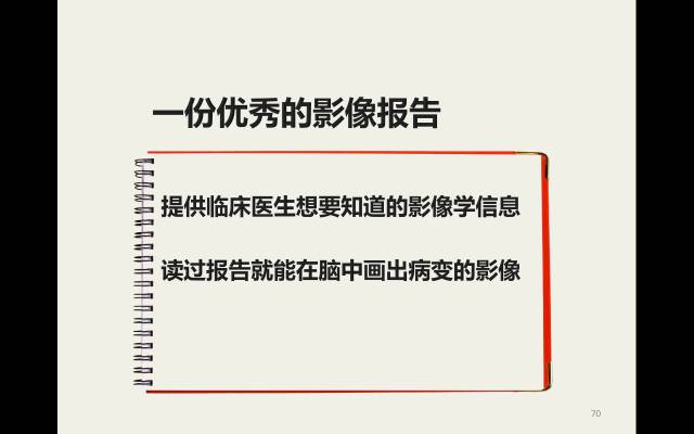 【病例】胸腰椎损伤分型及严重程度评分(TLICS)：影像与临床
