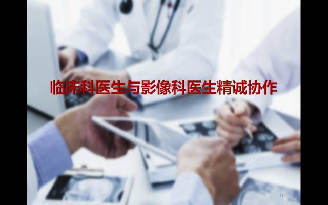【病例】胸腰椎损伤分型及严重程度评分(TLICS)：影像与临床