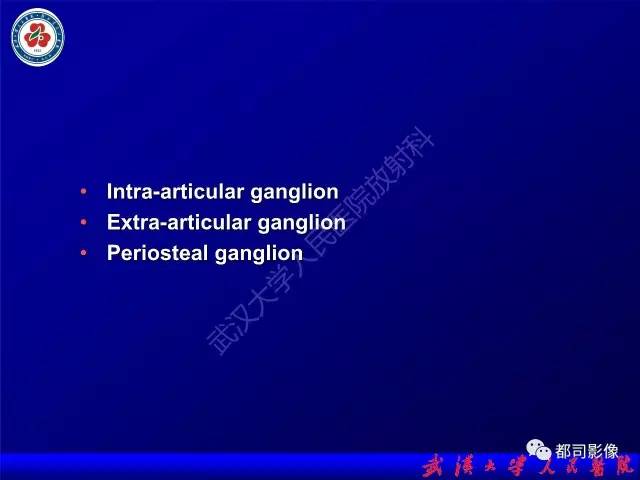 【PPT】膝关节常见囊性病变MRI诊断