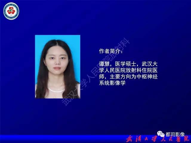【PPT】膝关节常见囊性病变MRI诊断