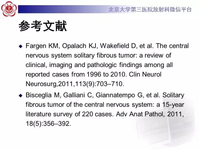 【病例】脊柱孤立性纤维瘤1例MR