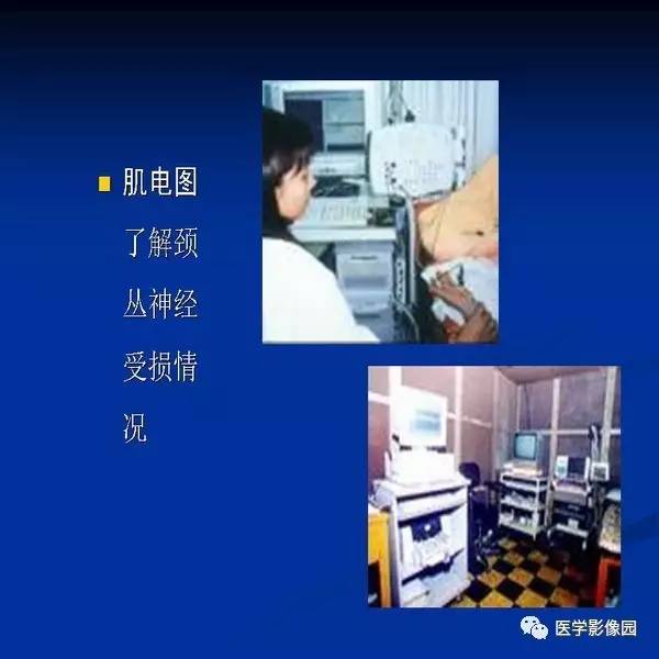【PPT】颈椎病影像诊断