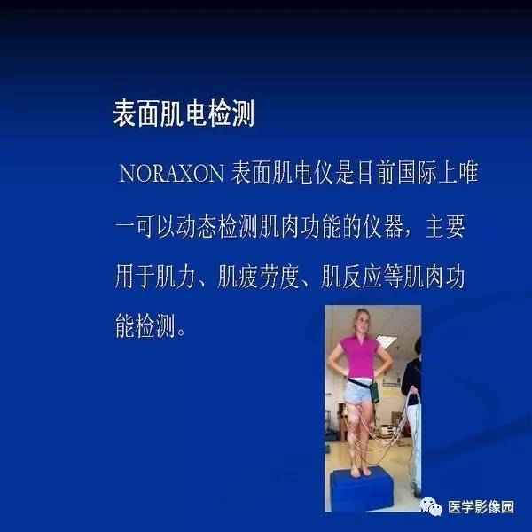 【PPT】颈椎病影像诊断