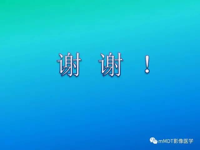 【PPT】POEMS综合征骨改变表现与影像鉴别