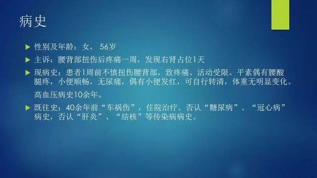 【病例】右肾透明细胞肾细胞癌伴大量钙化1例CT及MR