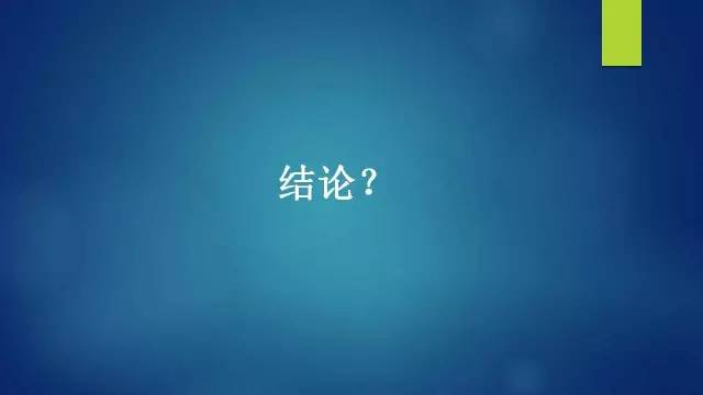 【病例】右肾透明细胞肾细胞癌伴大量钙化1例CT及MR