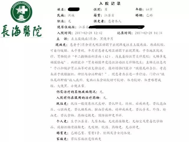 【病例】胰腺神经内分泌肿瘤1例MR