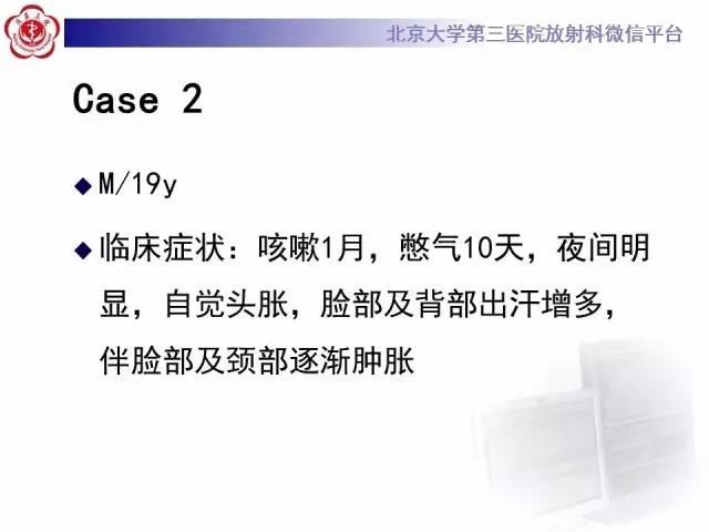 【病例】前纵隔肿瘤3例CT影像诊断
