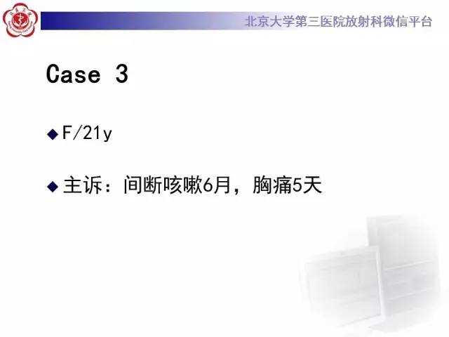 【病例】前纵隔肿瘤3例CT影像诊断