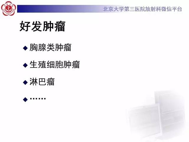 【病例】前纵隔肿瘤3例CT影像诊断