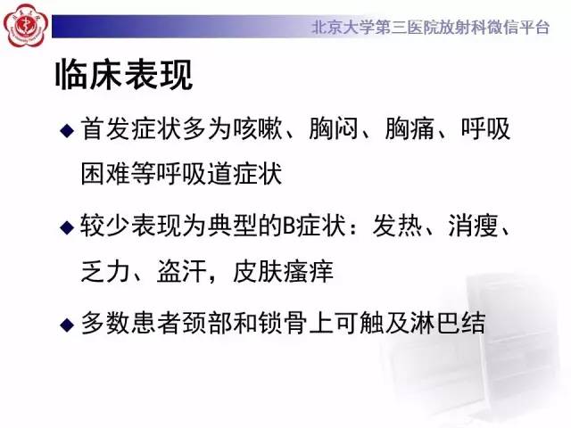 【病例】前纵隔肿瘤3例CT影像诊断