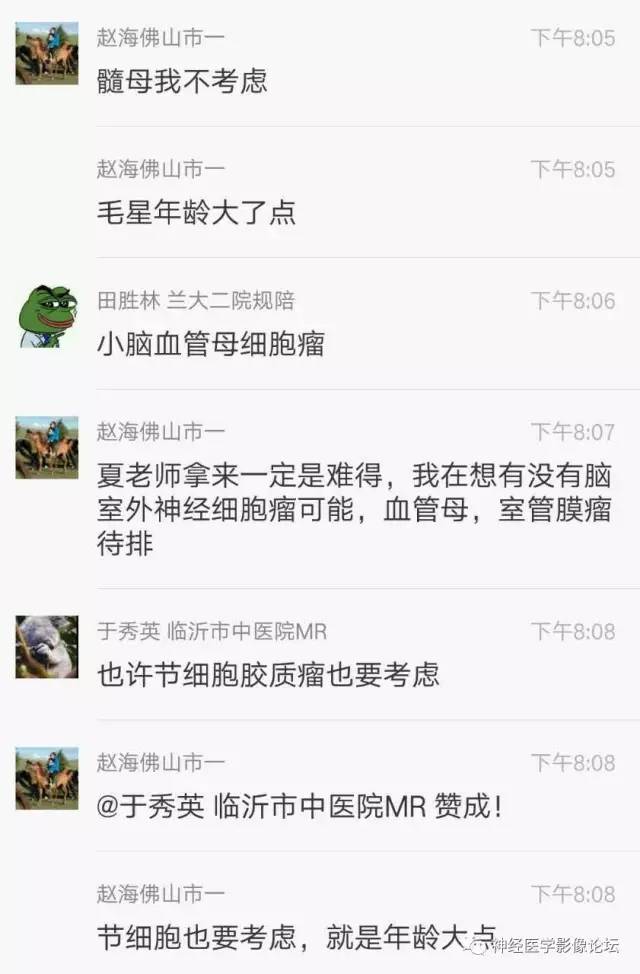 【病例】右侧小脑半球血管母细胞瘤1例CT及MR影像讨论