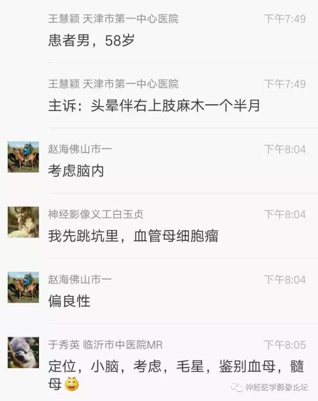 【病例】右侧小脑半球血管母细胞瘤1例CT及MR影像讨论