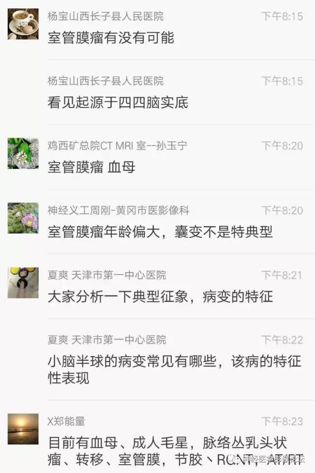 【病例】右侧小脑半球血管母细胞瘤1例CT及MR影像讨论