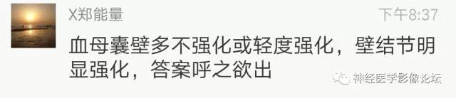 【病例】右侧小脑半球血管母细胞瘤1例CT及MR影像讨论