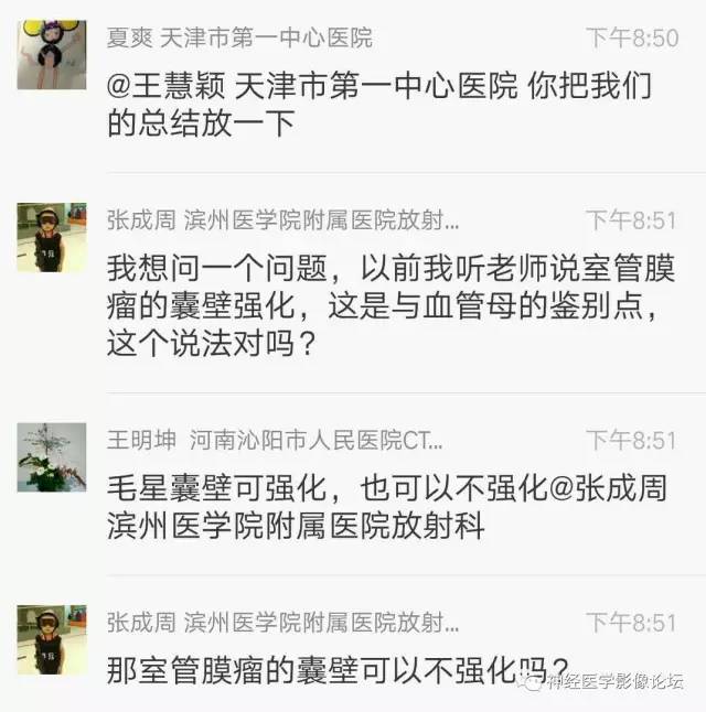 【病例】右侧小脑半球血管母细胞瘤1例CT及MR影像讨论