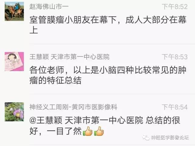 【病例】右侧小脑半球血管母细胞瘤1例CT及MR影像讨论