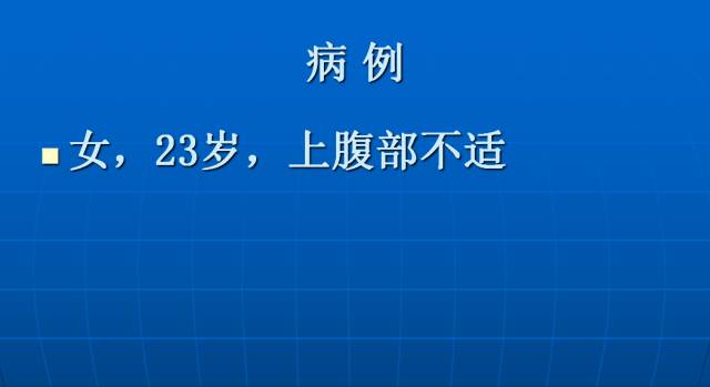 【PPT】肝包虫CT诊断