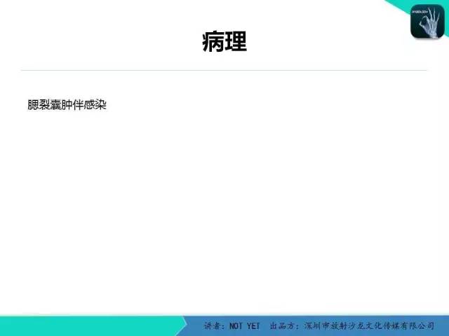 【病例】鳃裂囊肿伴感染1例CT影像表现