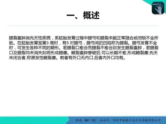 【病例】鳃裂囊肿伴感染1例CT影像表现