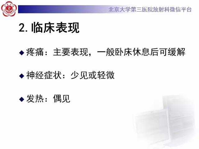 【病例】颈椎朗格汉斯组织细胞增生症1例CT及MR影像诊断