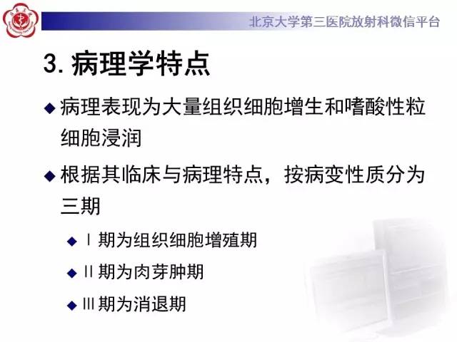 【病例】颈椎朗格汉斯组织细胞增生症1例CT及MR影像诊断