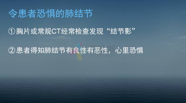 【PPT】孤立性肺结节的CT诊断--肺癌