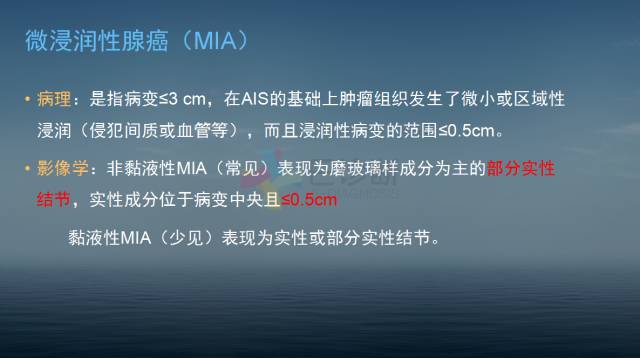 【PPT】孤立性肺结节的CT诊断--肺癌