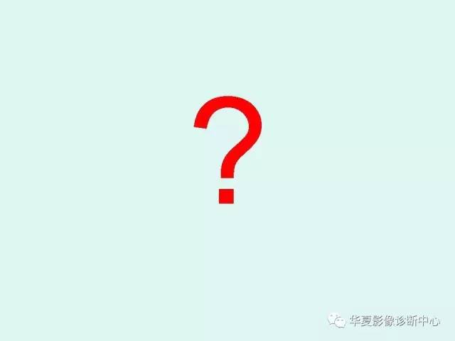 【PPT】痣样基底细胞癌综合征