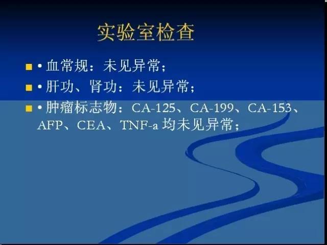 【病例】左髂窝去分化脂肪肉瘤1例CT 【病例】左髂窝去分化脂肪肉瘤1例CT