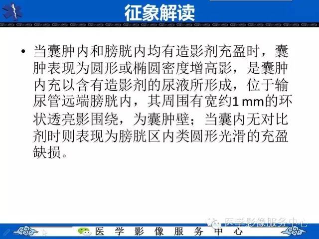 【影像征象】眼镜蛇头征