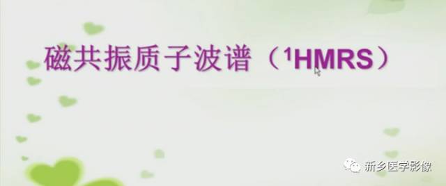 【PPT】颅内“靶征”疾病的影像诊断与鉴别