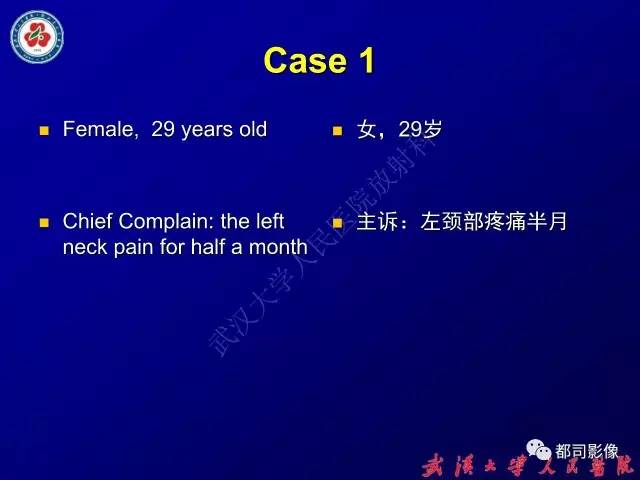 【PPT】舌部良恶性病变及鉴别诊断