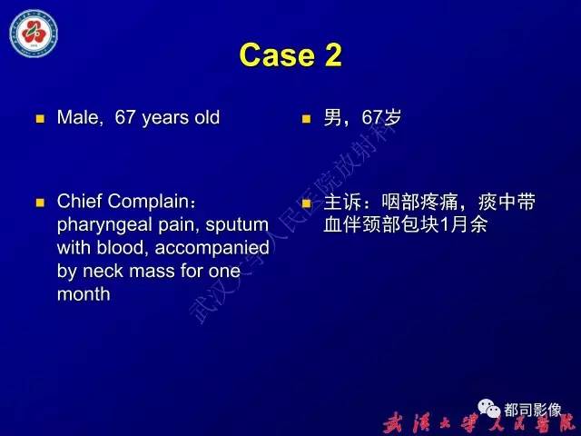 【PPT】舌部良恶性病变及鉴别诊断