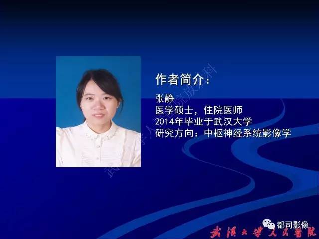 【PPT】舌部良恶性病变及鉴别诊断