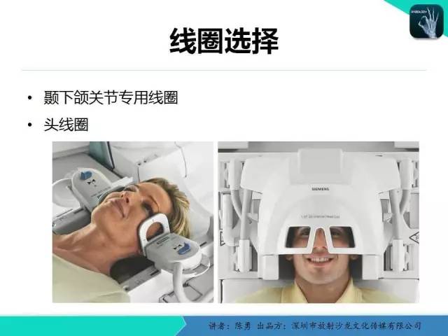 【PPT】颞下颌关节紊乱的MRI诊断