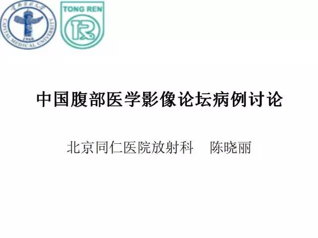 【病例】胆囊腺癌1例CT影像表现 【病例】胆囊腺癌1例CT影像表现