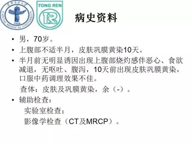 【病例】胆囊腺癌1例CT影像表现 【病例】胆囊腺癌1例CT影像表现