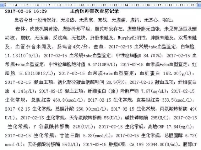 【病例】胆囊腺癌1例CT影像表现 【病例】胆囊腺癌1例CT影像表现