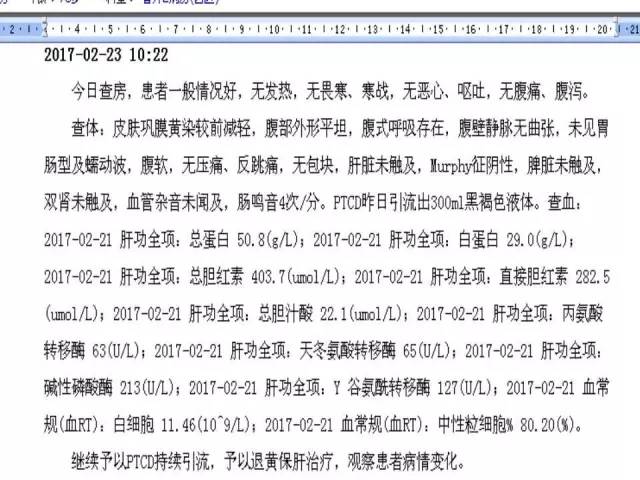 【病例】胆囊腺癌1例CT影像表现 【病例】胆囊腺癌1例CT影像表现