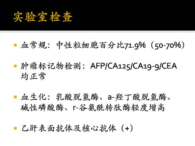 【病例】肝高级别癌肉瘤1例CT影像表现 【病例】肝高级别癌肉瘤1例CT影像表现